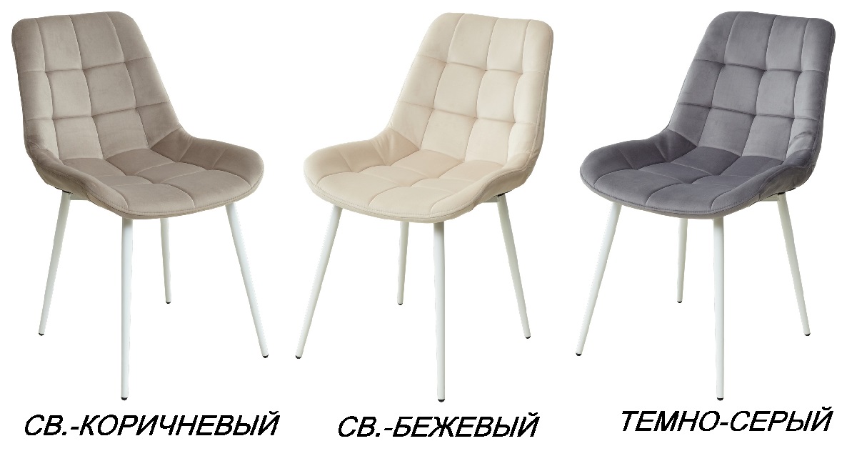 Металлические стулья производство россия
